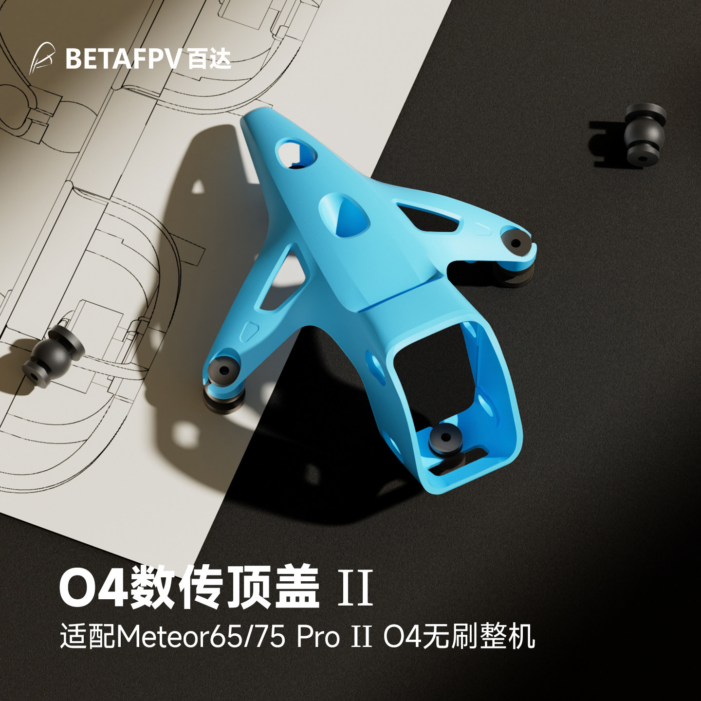 BETAFPV O4 VTX Top Cover II, C - Drone Camera Wide Angle recension och pris