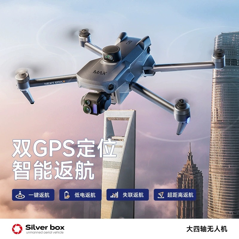 Silver Box P7 Max Drone 4K Ult - Drone Camera With Gimbal recension och pris