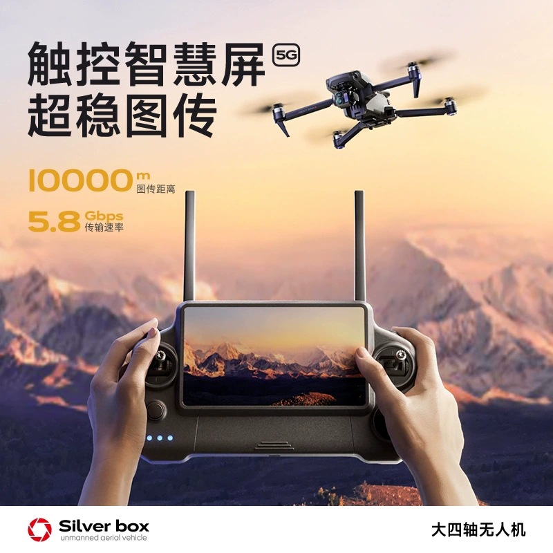 Silver Box P7 Max Drone 4K Ult - Drone Camera With Gimbal recension och pris